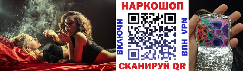 Как найти закладки Каневская ГАШ Alpha-PVP Героин Каннабис МЕФ Галлюциногенные грибы