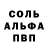 МЕТАДОН кристалл Andry Sholohov