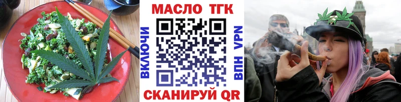 закладка  Каневская  Canna-Cookies марихуана 