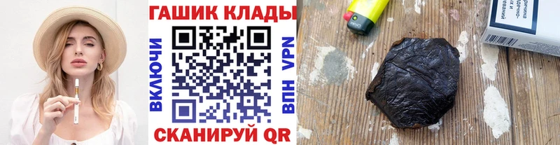 ОМГ ОМГ как войти  Каневская  ГАШИШ Ice-O-Lator  хочу наркоту 
