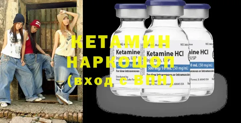 где купить наркотик  Каневская  Кетамин ketamine 