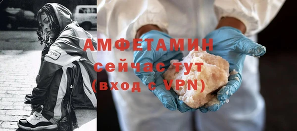 герыч Новозыбков