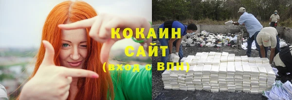 мефедрон мука Нефтегорск