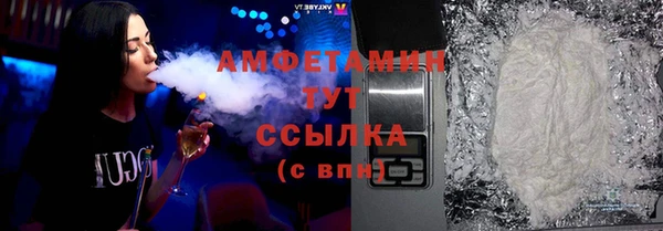 герыч Новозыбков