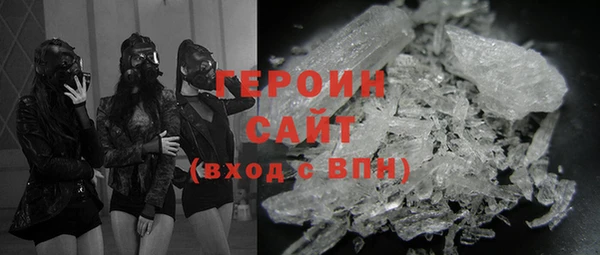 герыч Новокубанск
