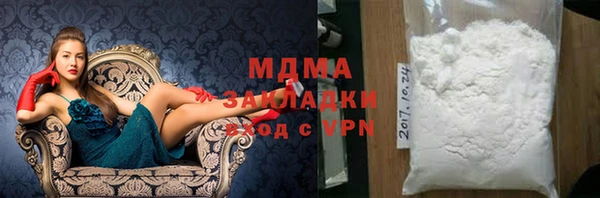 герыч Новокубанск