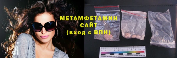герыч Новозыбков