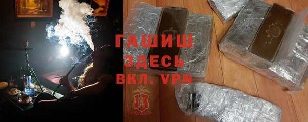 герыч Новозыбков