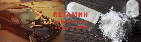 герыч Новокубанск