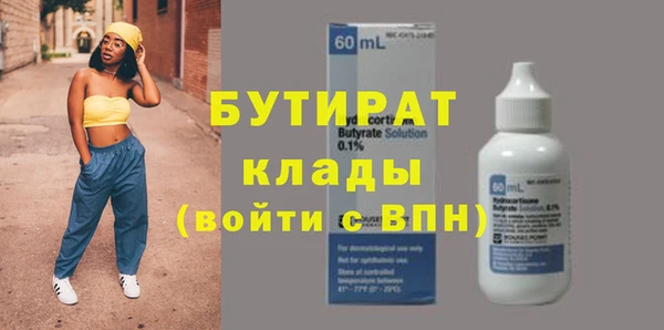 эйфоретик Нефтекумск
