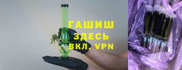 герыч Новозыбков