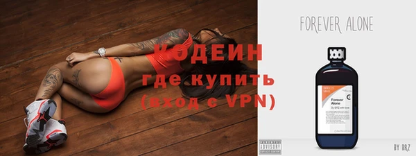 герыч Новозыбков