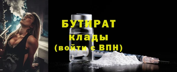 герыч Новокубанск