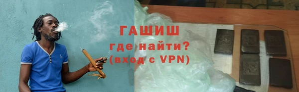 герыч Новокубанск