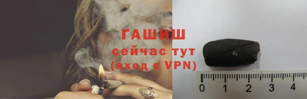 герыч Новокубанск