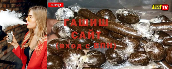 герыч Новозыбков