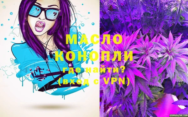 герыч Новокубанск