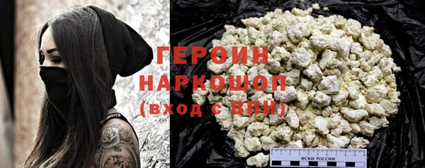 герыч Новокубанск