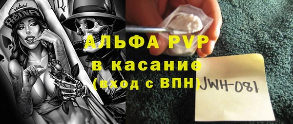герыч Новокубанск