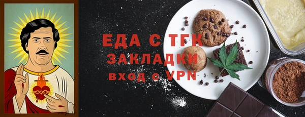 герыч Новокубанск
