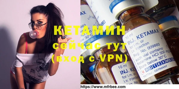 герыч Новозыбков