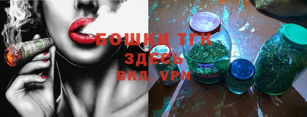 герыч Новозыбков