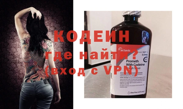 герыч Новозыбков