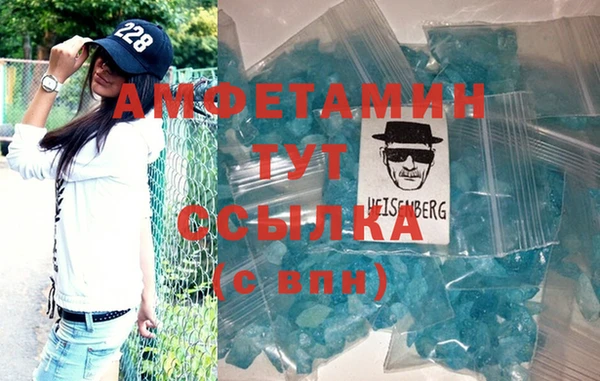 герыч Новозыбков