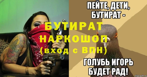 ешки Новодвинск