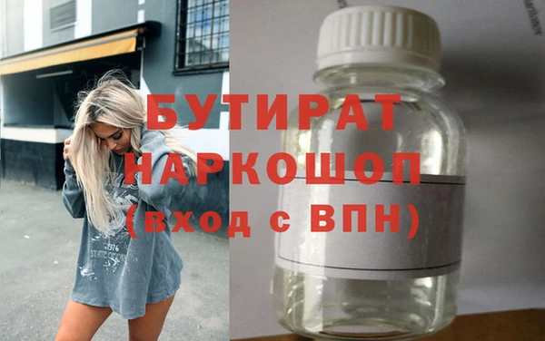 герыч Новокубанск