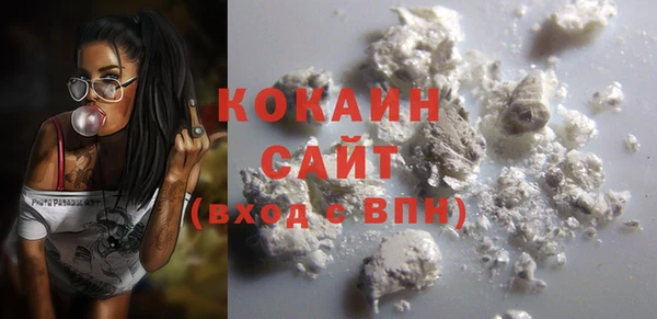 герыч Новокубанск