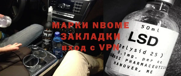 герыч Новозыбков