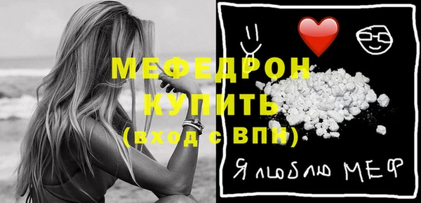 герыч Новокубанск