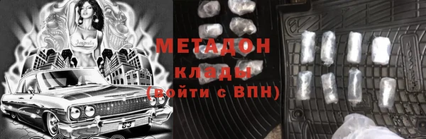 герыч Новокубанск