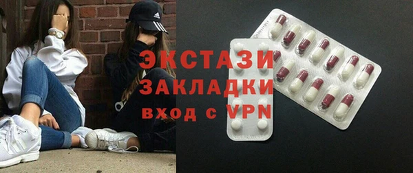 герыч Новокубанск