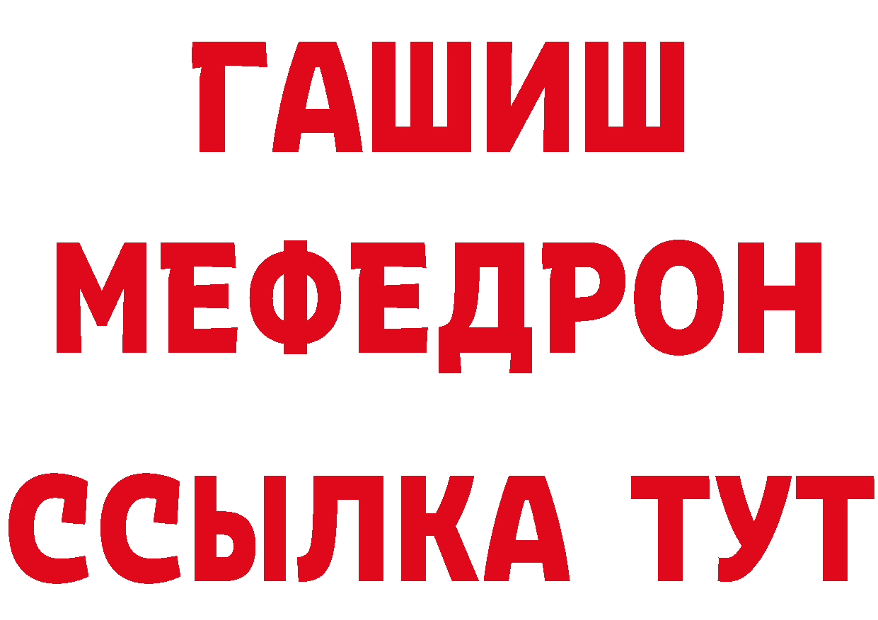 Где можно купить наркотики? сайты даркнета формула Каневская