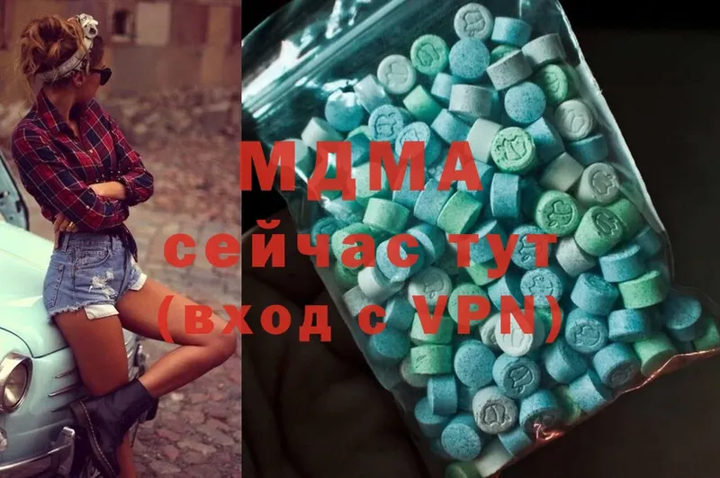 купить закладку  Каневская  MDMA молли 