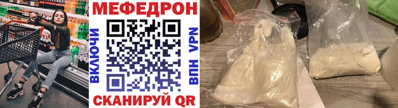 дарнет шоп  Каневская  МЕФ кристаллы 