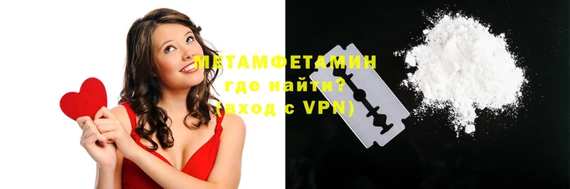 Метамфетамин Methamphetamine  Каневская 