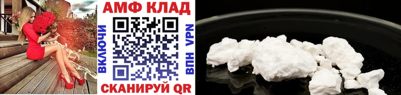 Первитин Декстрометамфетамин 99.9%  хочу наркоту  Каневская 