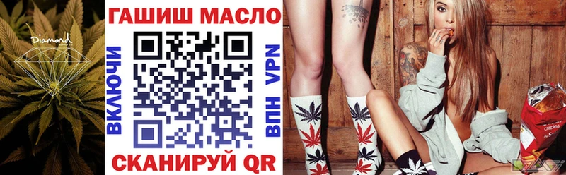 Дистиллят ТГК гашишное масло  Каневская 